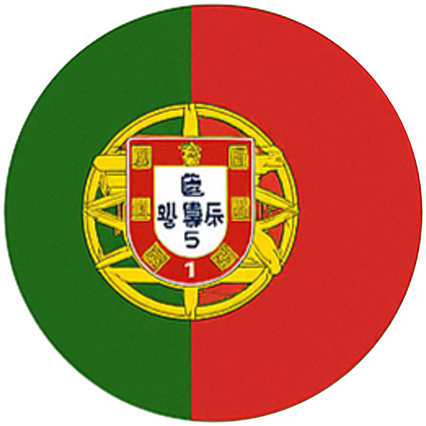 Portuguese